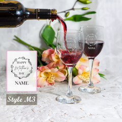 Personalised Engraved Mothers Day Wine Glass